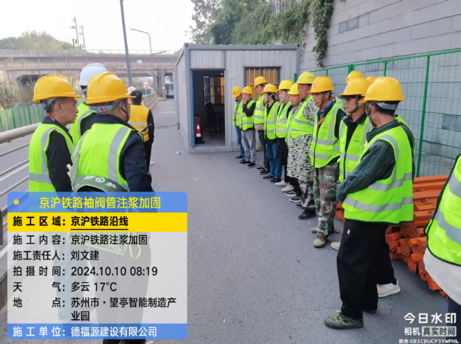 宜宾回填土沉降注浆处理方案